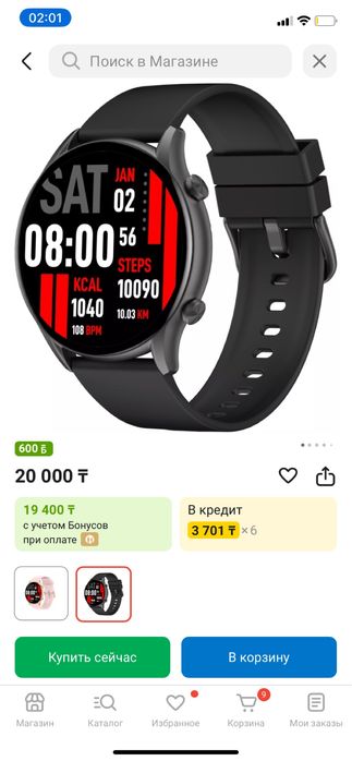 Смарт часы Kieslect