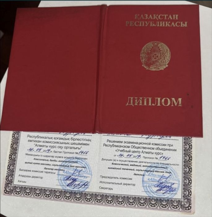 Массаж пилинг спа