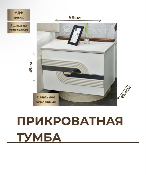 Спальный гарнитур срочная продажа!