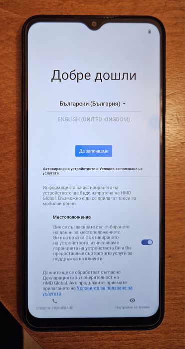 Продавам  Nokia  G42  5G