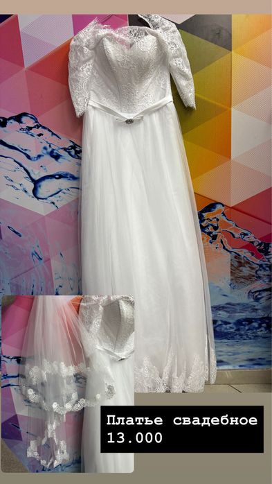 Продам вещи все с химчистки