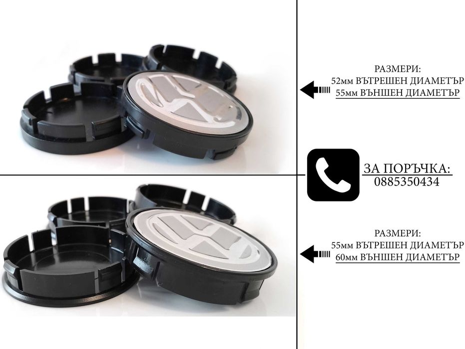 Капачки за джанти за Volkswagen VW / размери от 52мм 55мм 60мм / нови сиви декоративни тапи за централен отвор / стилни екстериорни автоаксесоари