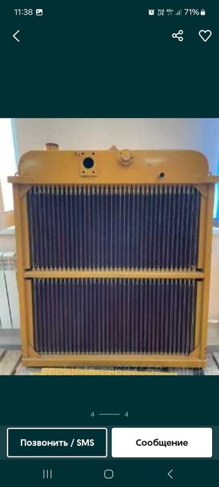 Radiator Perdelka