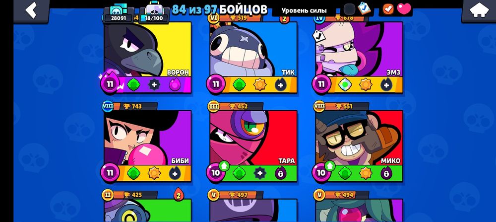 Бс.  аккаунт   обмен