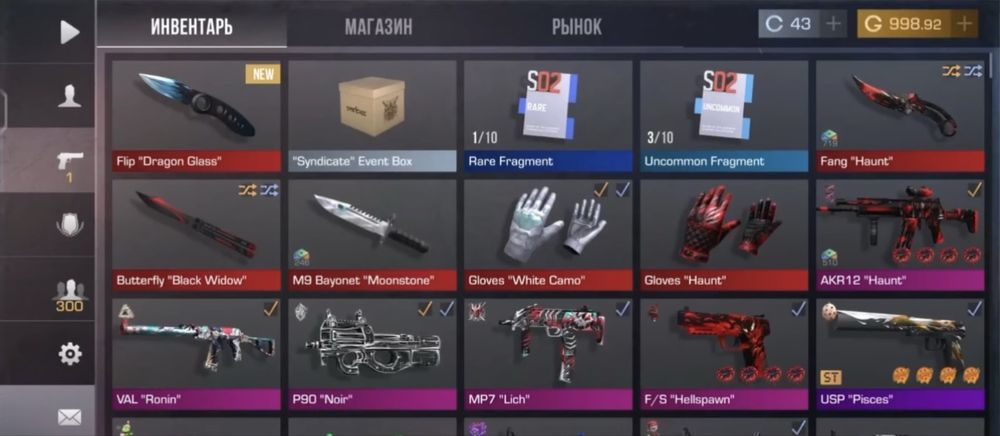 Продажа 3 аккаунтов Standoff 2