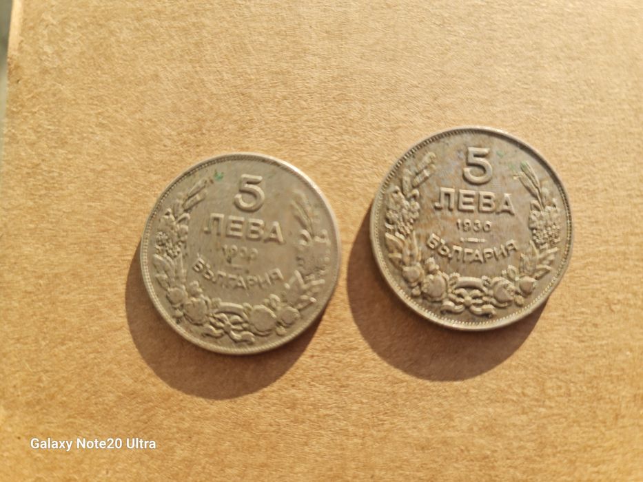 Лот от Стари Монети