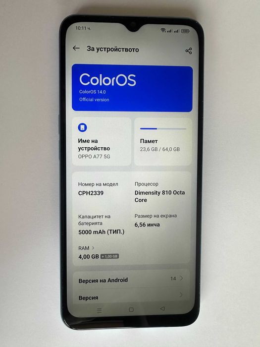 КАТО НОВ !!! Oppo А77 5G - 64GB - СИН - Две СИМ карти - Отключен