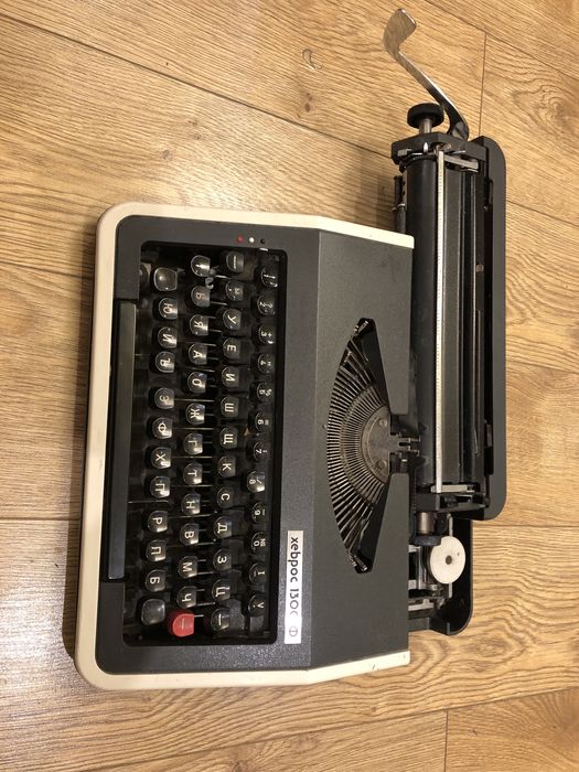 АРТ: Уникална РЕТРО Пишеща Машина Хеброс 1300 Ф