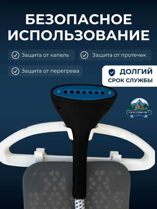 Профессиональный отпариватель для одежды Утюг паровой dazmol
