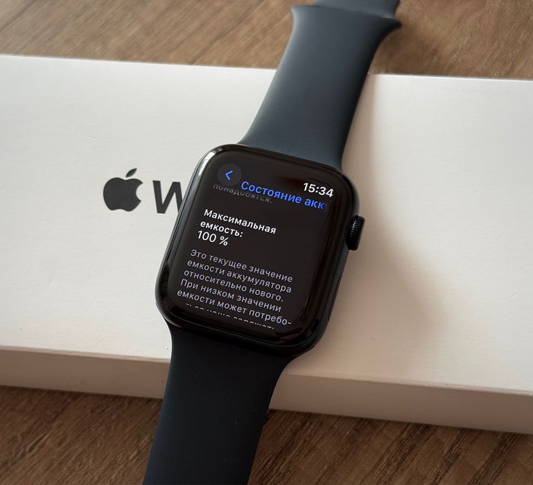 Apple Watch SE (2nd gen) 44mm