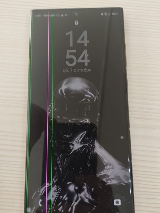 Samsung galaxy s23 ultra