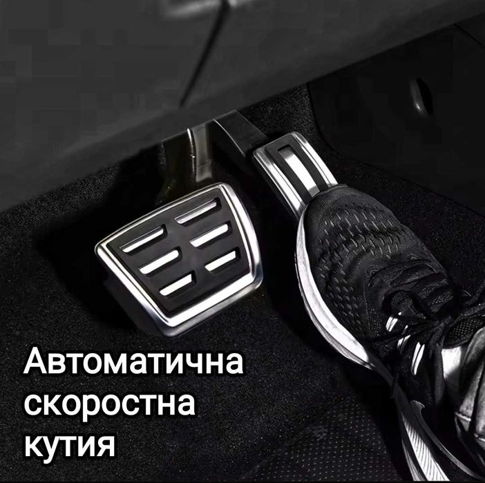 Капачка за казанче и метални спортни педали  за Skoda, VW, Audi, Seat