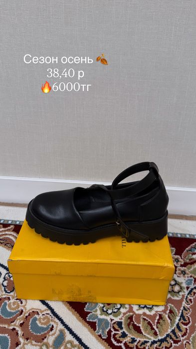 Продается совершенно новые туфли в идеально качестве.