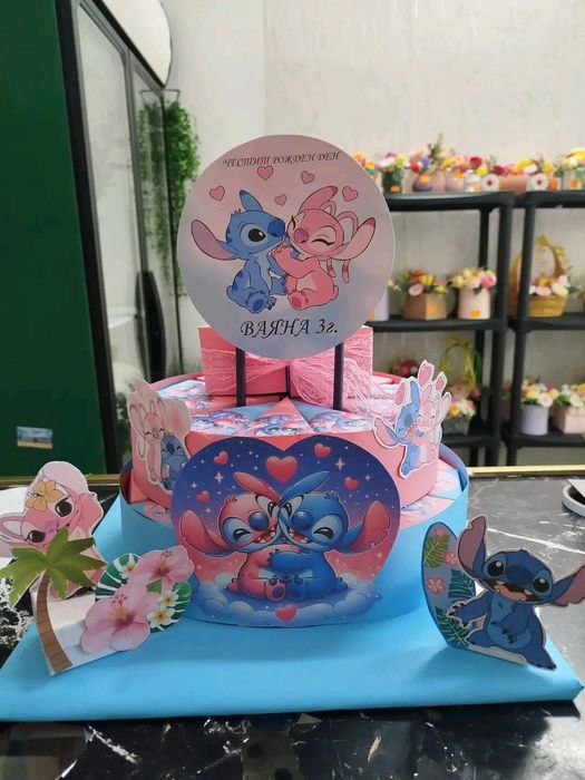 Украса за рожден ден 
Симеоновград Еконт 
Ста