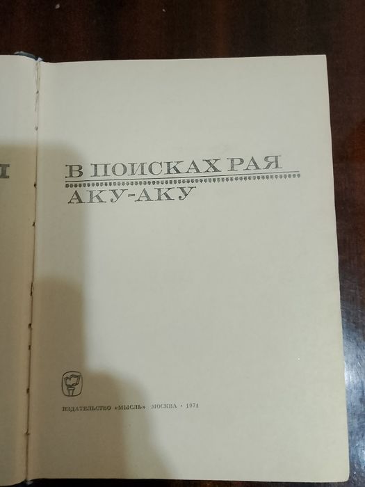 Кникги из серии редких видов