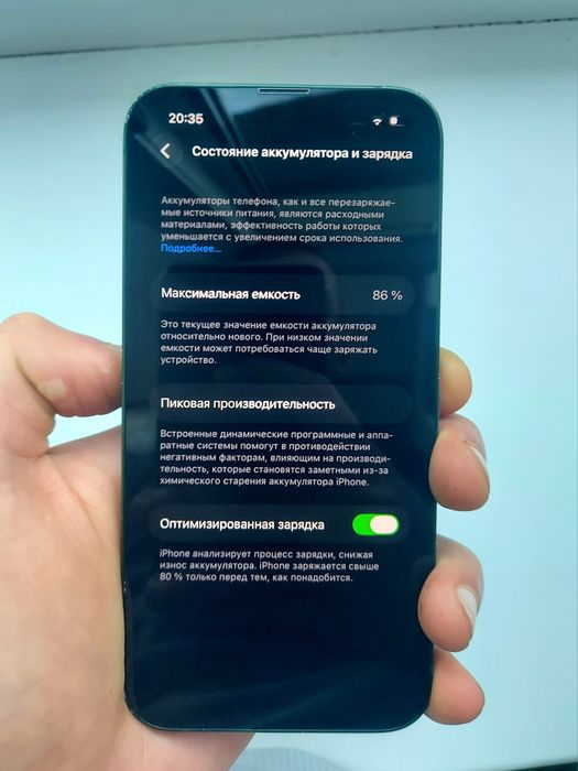 Айфон 13 128ГБ iPhone 13 128GB