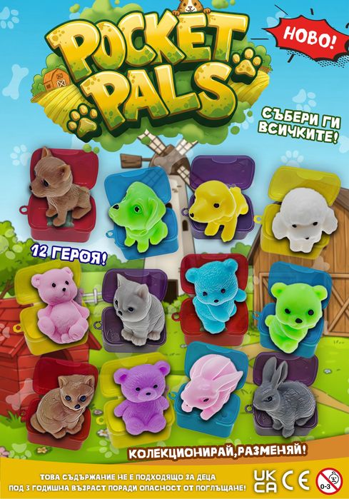 Машини за топчета , капсули и татуировки