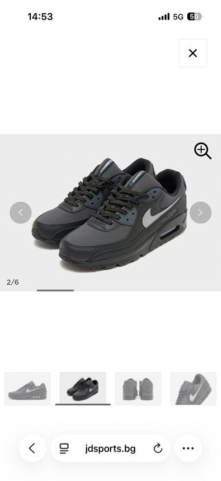 Nike Air Max 90