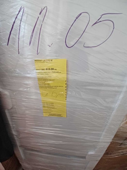 Хладилник Indesit нов в гаранция L16 S1E W