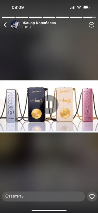 Муион персональный очистительВоздуха