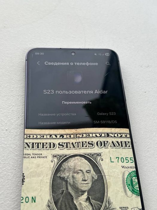 Обмен Samsung S23