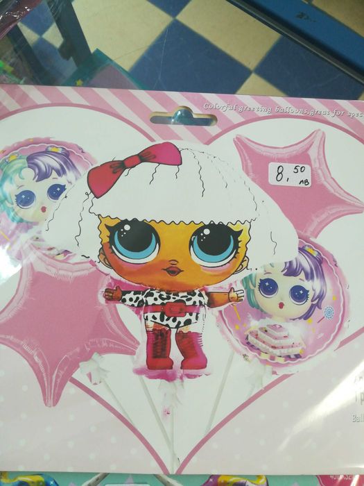 Балони от фолио уникални