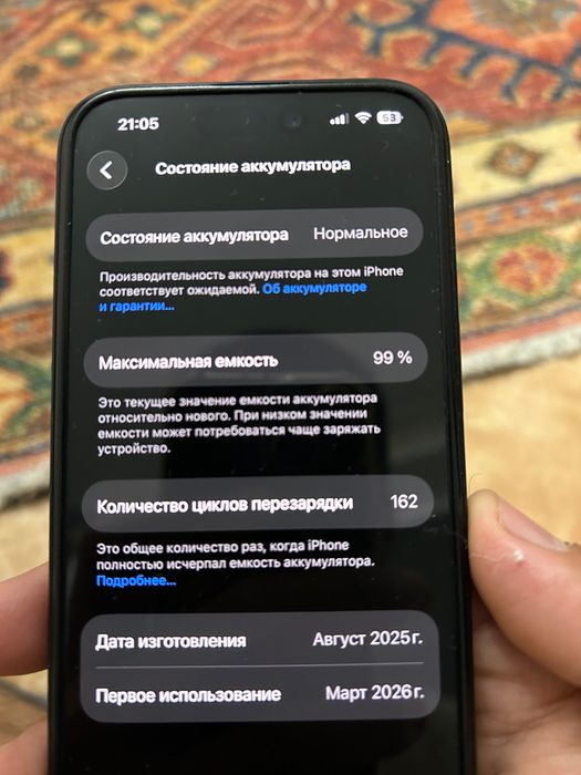 Iphone 15 iphone 15