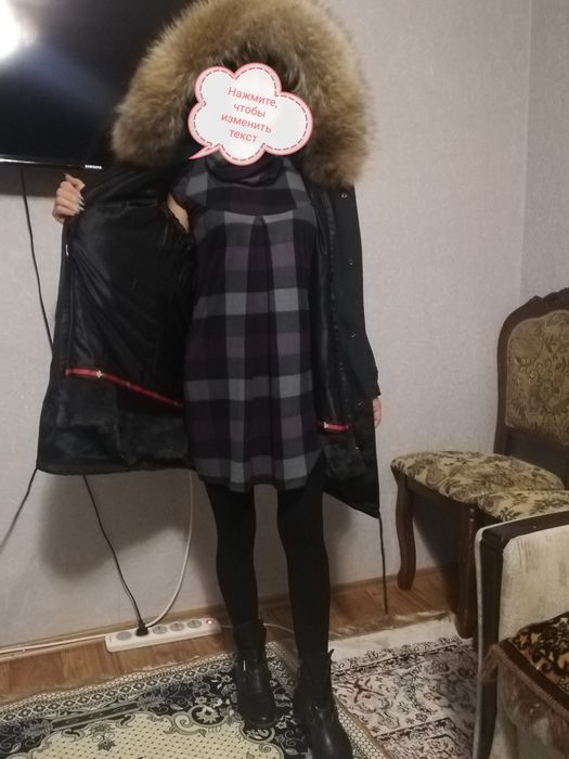 Парки новые. Скидки!