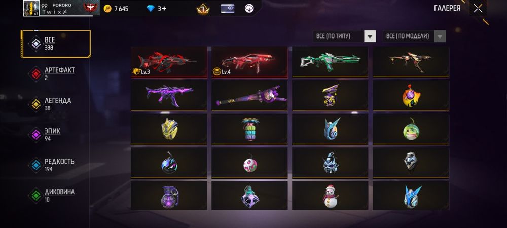 продам ак обмен возможно