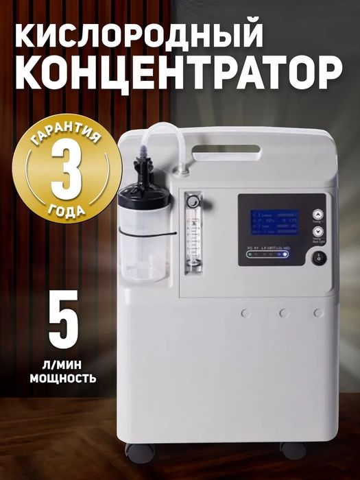 Кислородный концентратор

Кунлик ижарага берилади

Нархи 50 Минг сом
