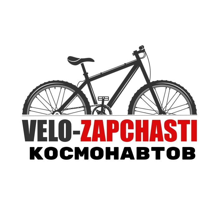 Веломастерские Юнусобад, Максимка, Косионавтов, цум.