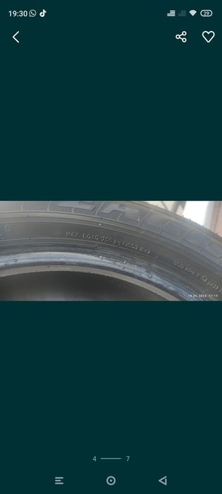 Продам  Покрышку