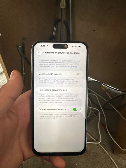 айфон 14 про макс