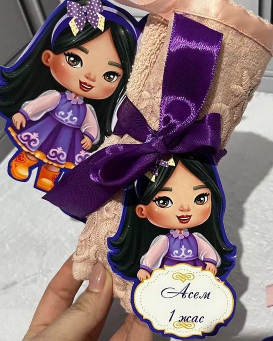 Акция Тойбастар бонбонерки