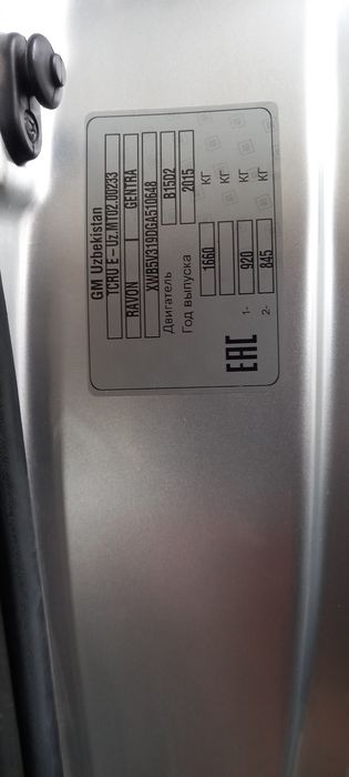 Chevrolet Gentra 2 pozitsa