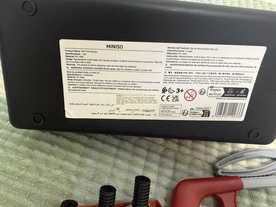 Инструменты сироительные