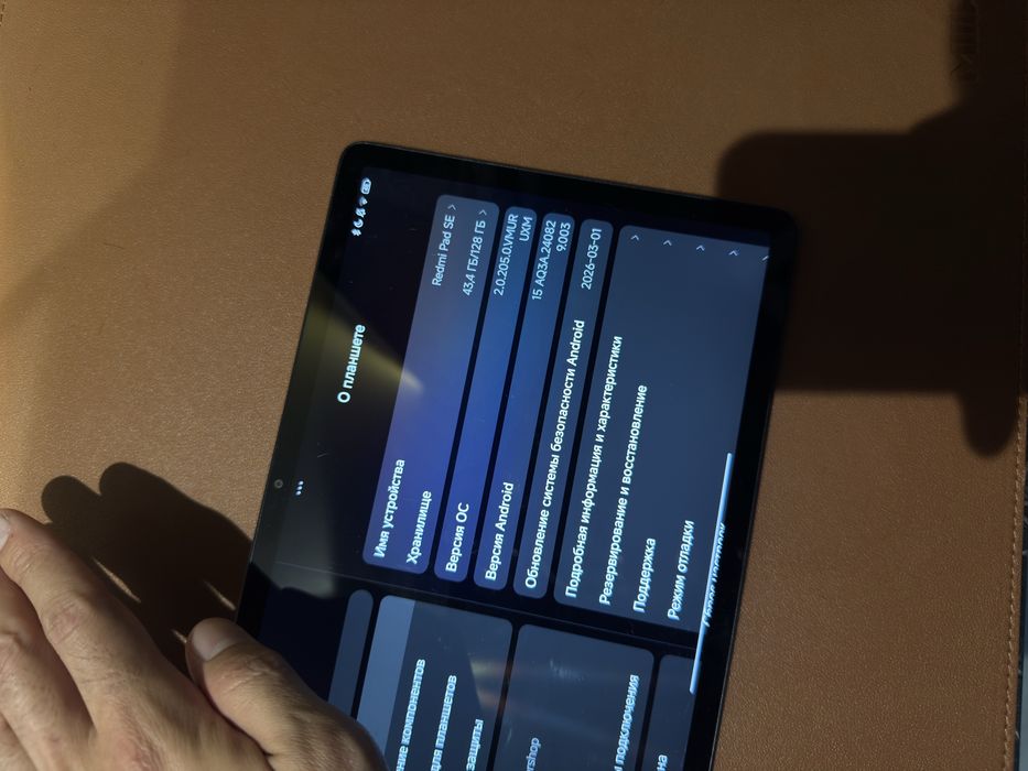 Планшет Redmi Pad SE 90гц 128гб ipad