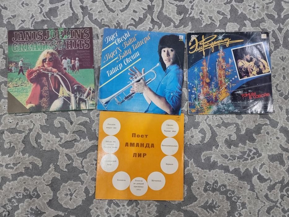 Виниловые пластинки