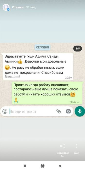 Прокол ушей с выездом 5000 тг.