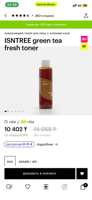Тонер продам новый 2 штуки
