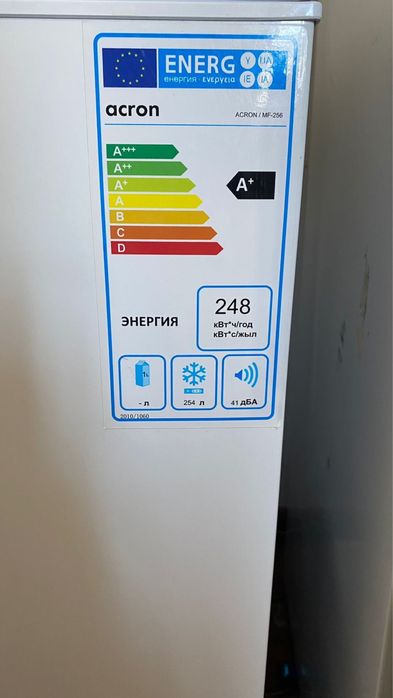 Морозильник сатылады срочно