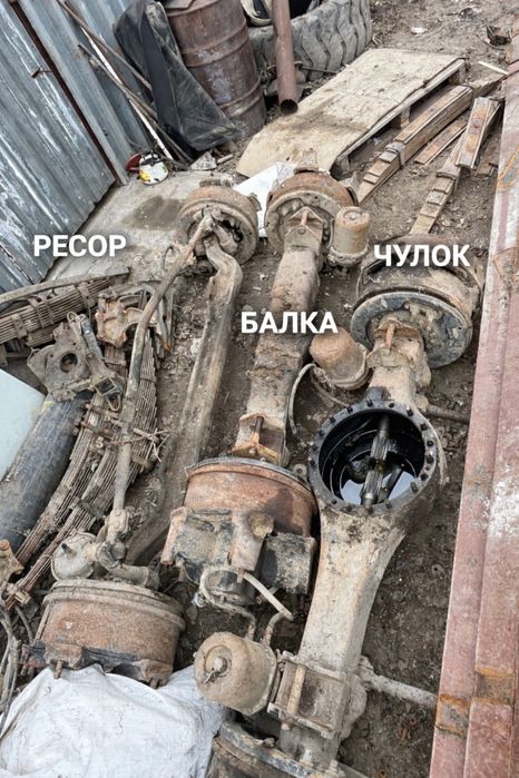 Запчасти Камаз.