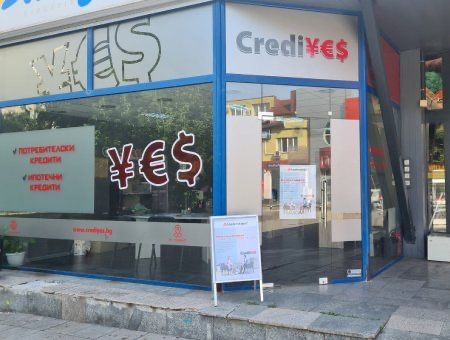 Кредит без такси, до минути.