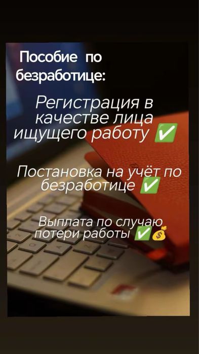 Услуги Егов ЭЦП