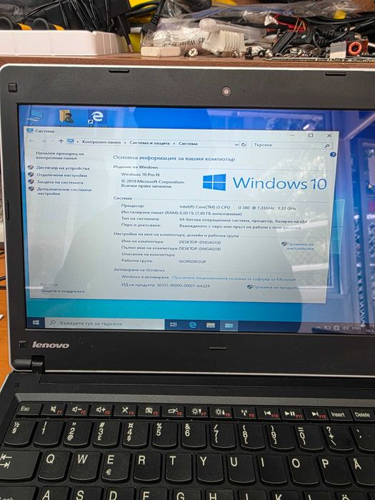 Лаптоп Lenovo Thinkpad