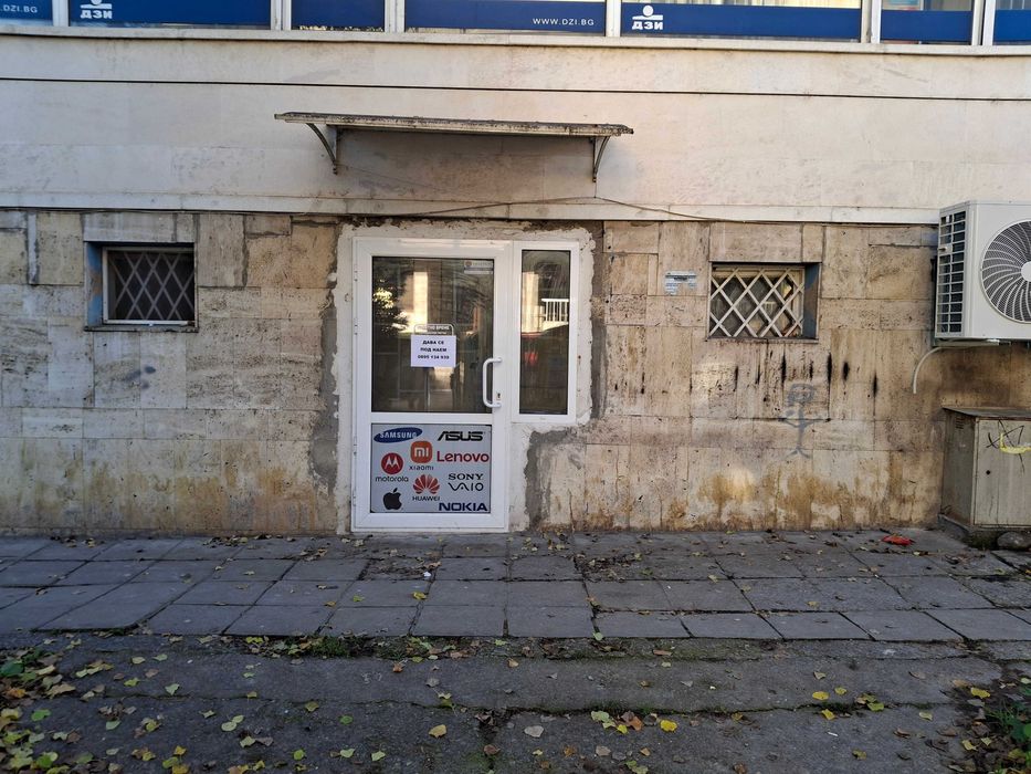 Дава се под наем Магазин в Шумен, Център - 11 кв.м за 127.5 € - Снимка #1