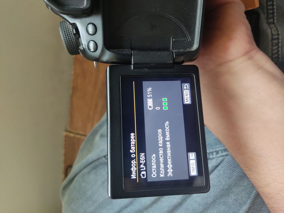 Lp e6n canon batareyalari