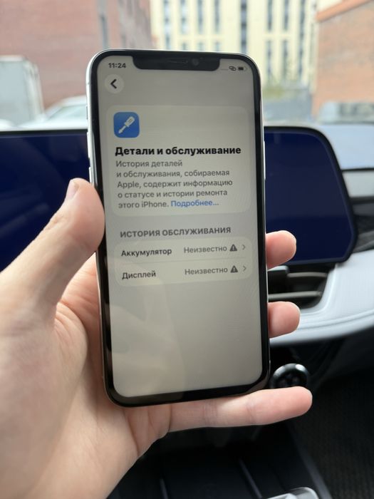 iPhone 11 pro 64гб