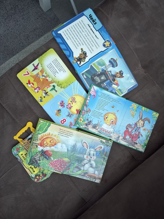 Книжки пъзели с приказки