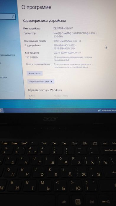 Acer windows 10 pro version 22h2